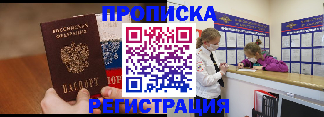 форма 3 в Долгопрудном
