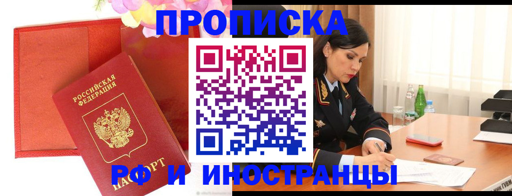 регистрация для дет. сада в Долгопрудном